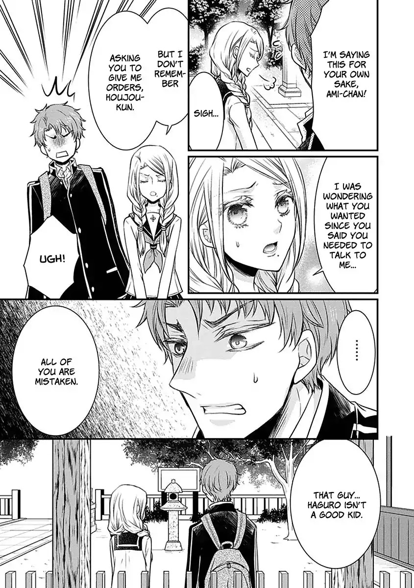 Shinobi Shijuusou Chapter 20 page 6 - Chapter 20