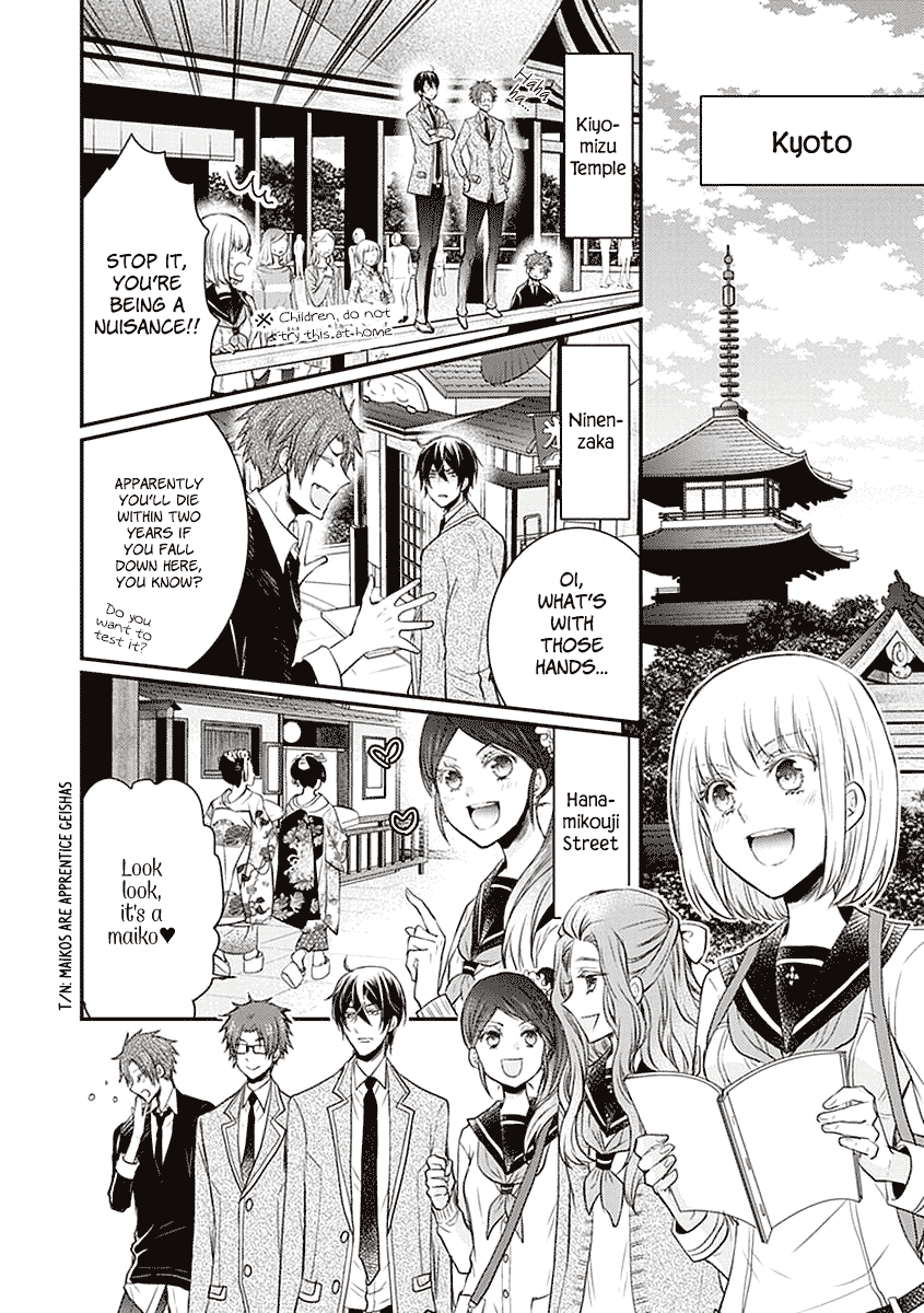 Shinobi Shijuusou Chapter 21 page 12 - Chapter 21