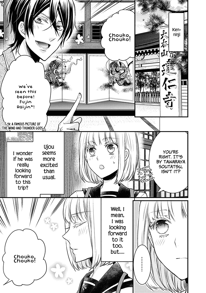 Shinobi Shijuusou Chapter 21 page 13 - Chapter 21