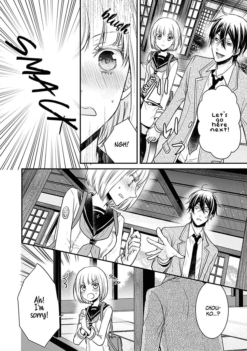 Shinobi Shijuusou Chapter 21 page 14 - Chapter 21