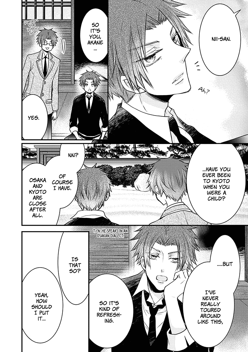 Shinobi Shijuusou Chapter 21 page 16 - Chapter 21