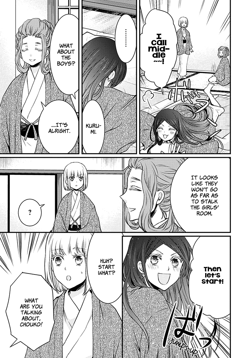 Shinobi Shijuusou Chapter 21 page 19 - Chapter 21