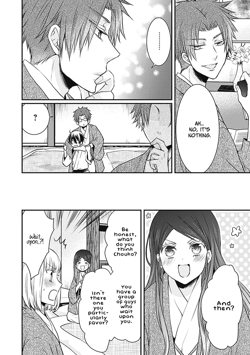 Shinobi Shijuusou Chapter 21 page 22 - Chapter 21
