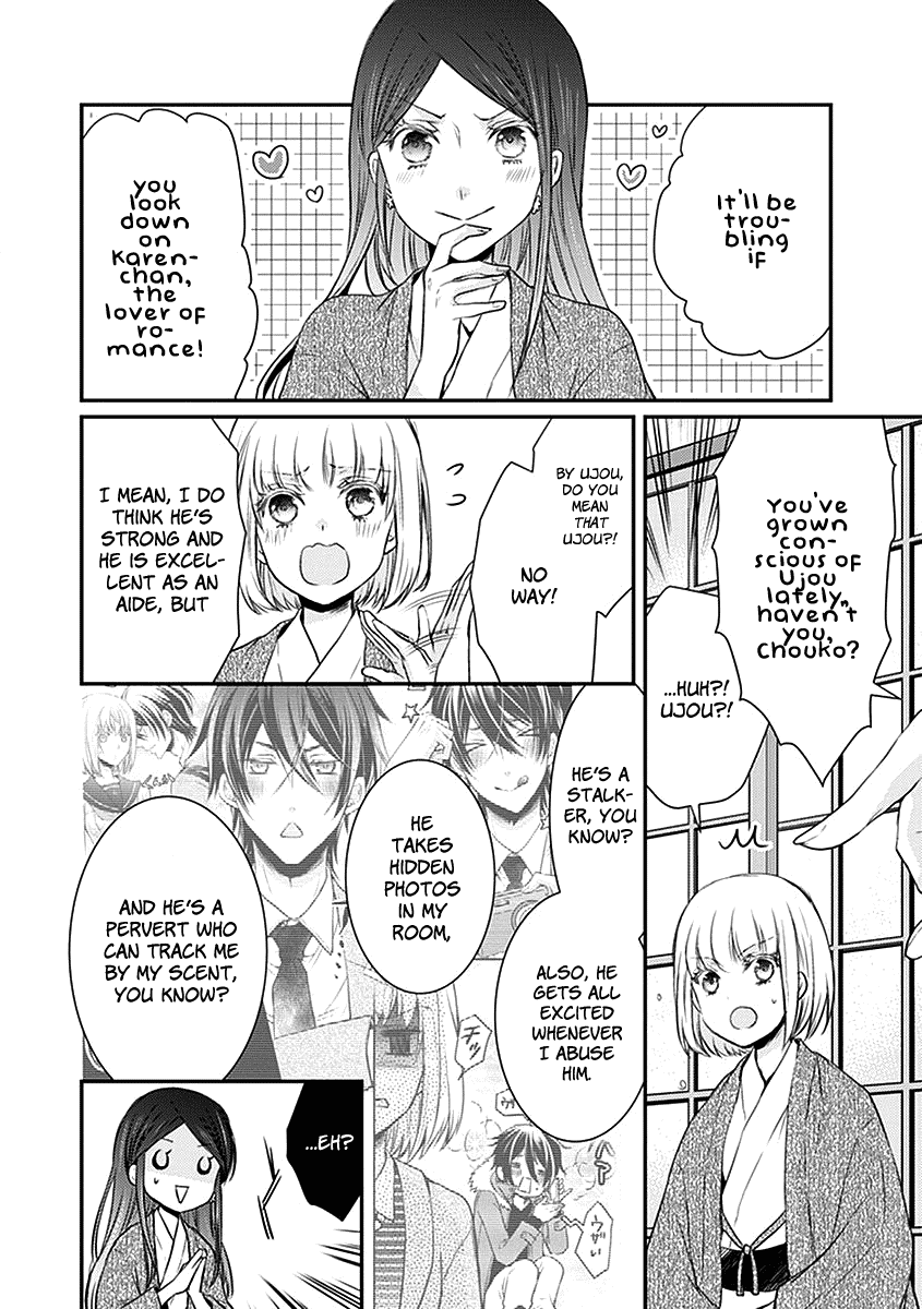 Shinobi Shijuusou Chapter 21 page 24 - Chapter 21