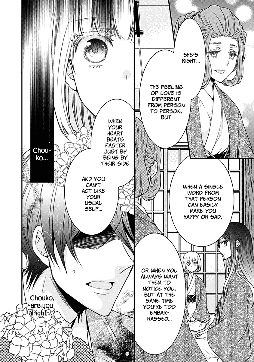Shinobi Shijuusou Chapter 21 page 26 - Chapter 21