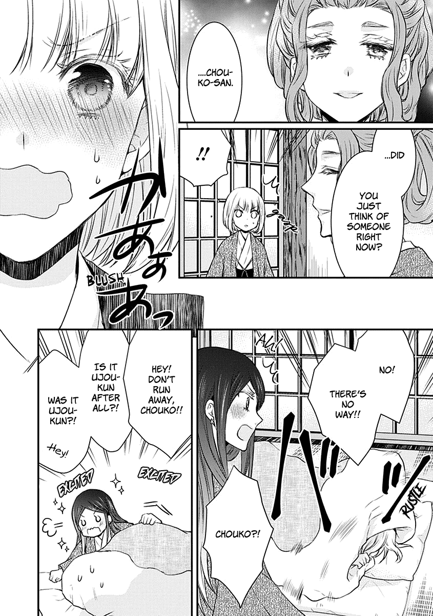 Shinobi Shijuusou Chapter 21 page 28 - Chapter 21