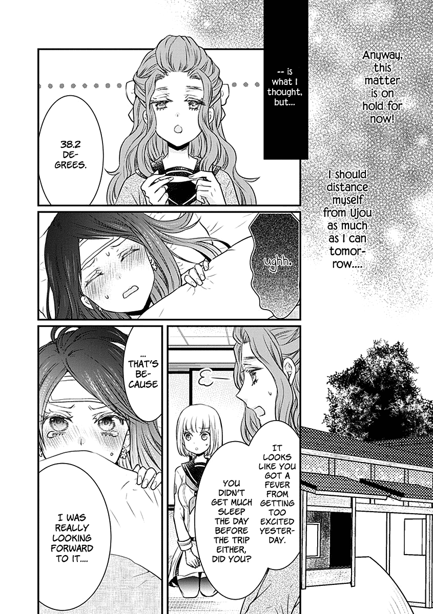 Shinobi Shijuusou Chapter 21 page 30 - Chapter 21