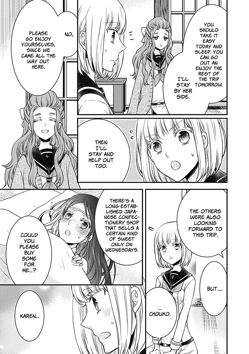 Shinobi Shijuusou Chapter 21 page 31 - Chapter 21