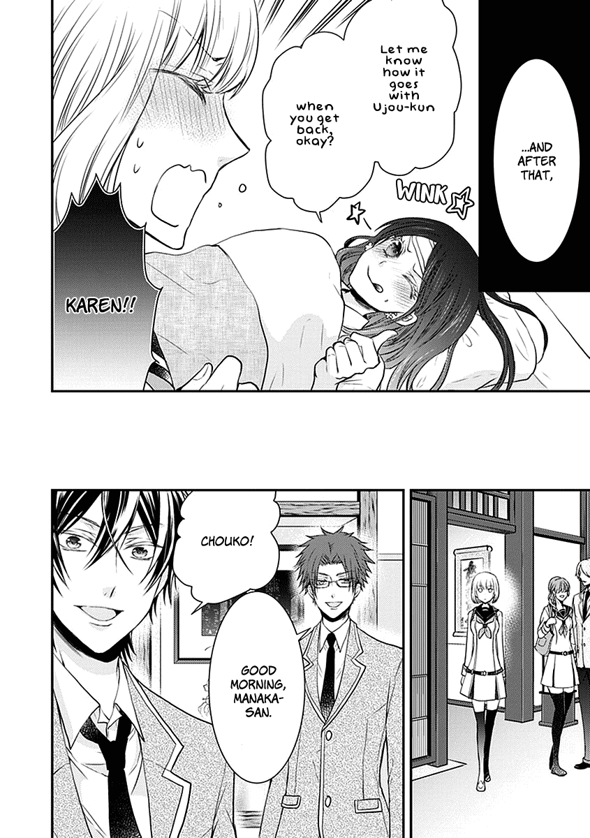 Shinobi Shijuusou Chapter 21 page 32 - Chapter 21