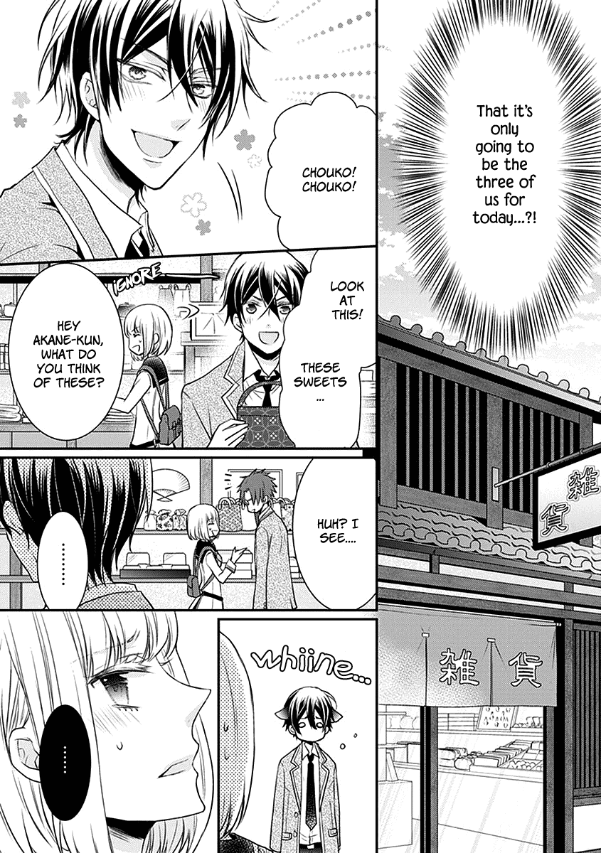 Shinobi Shijuusou Chapter 21 page 35 - Chapter 21