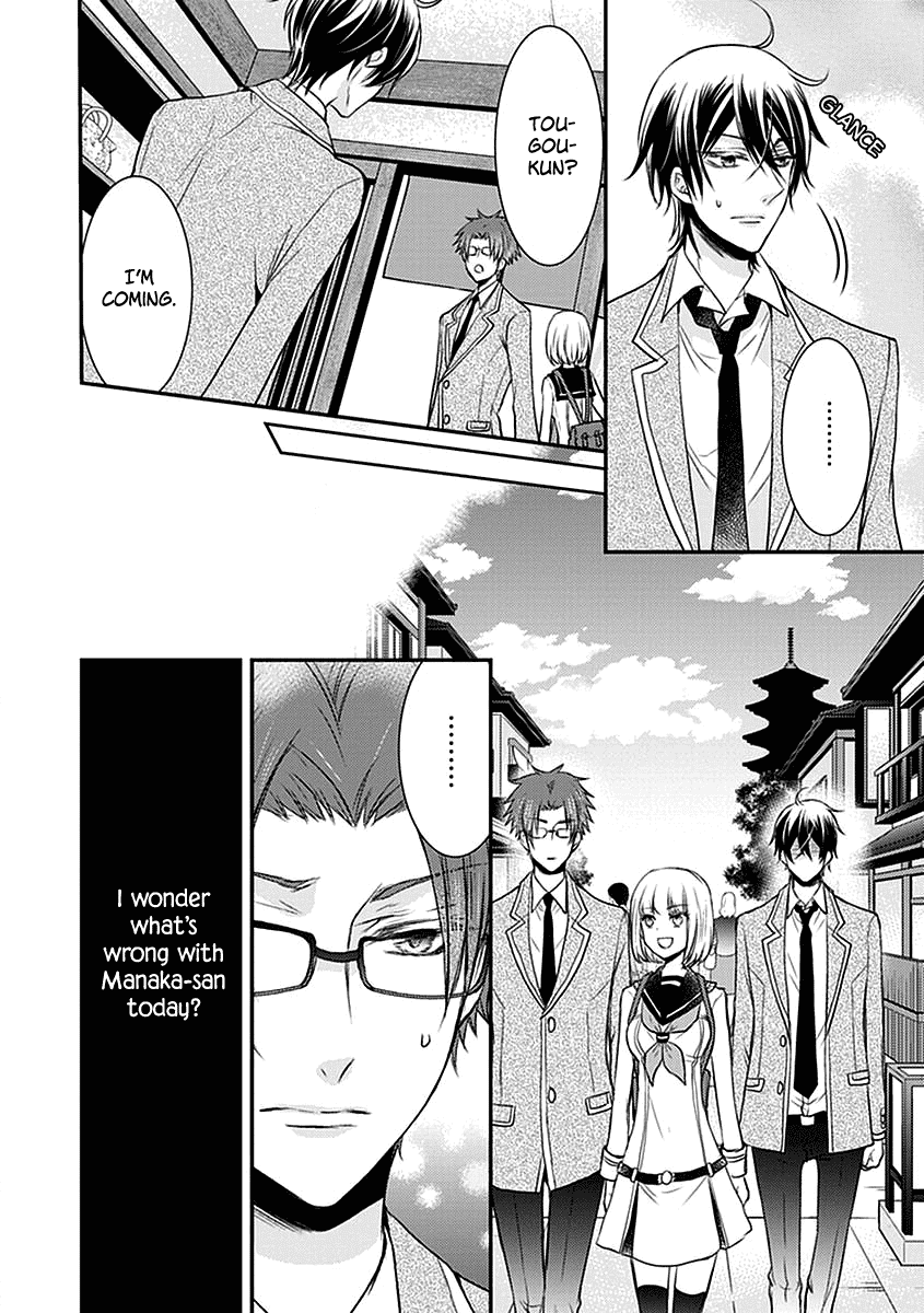 Shinobi Shijuusou Chapter 21 page 38 - Chapter 21