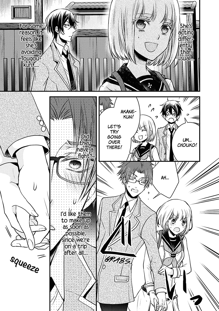 Shinobi Shijuusou Chapter 21 page 39 - Chapter 21