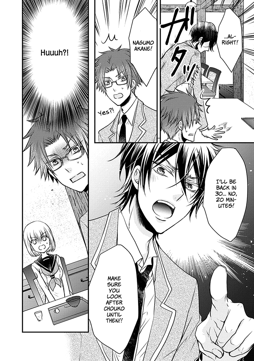 Shinobi Shijuusou Chapter 21 page 44 - Chapter 21