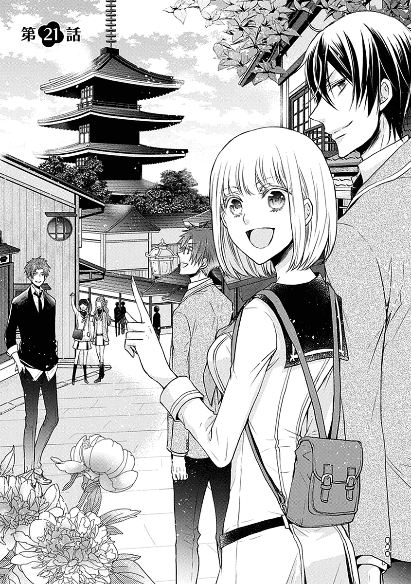 Shinobi Shijuusou Chapter 21 page 5 - Chapter 21