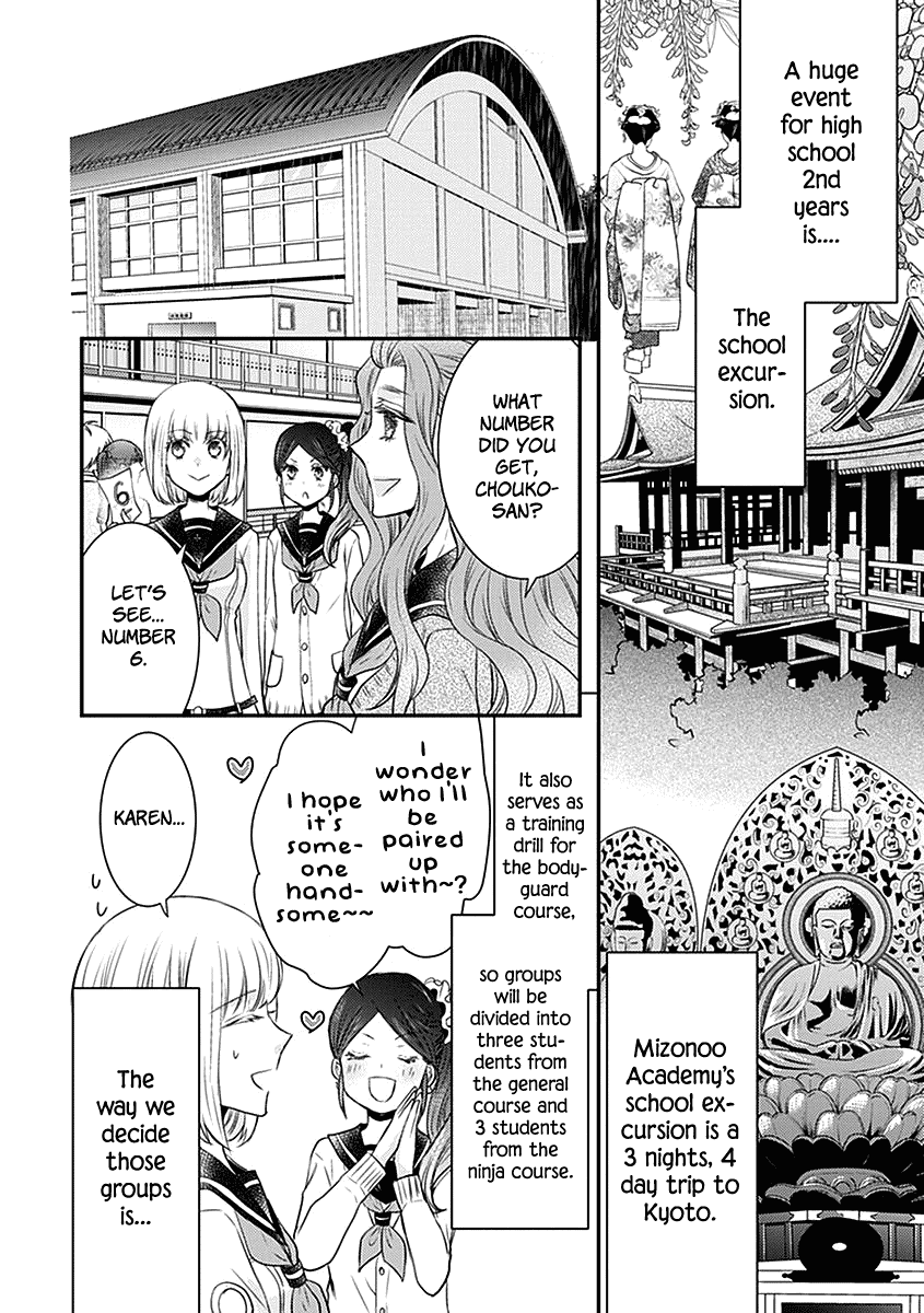 Shinobi Shijuusou Chapter 21 page 6 - Chapter 21