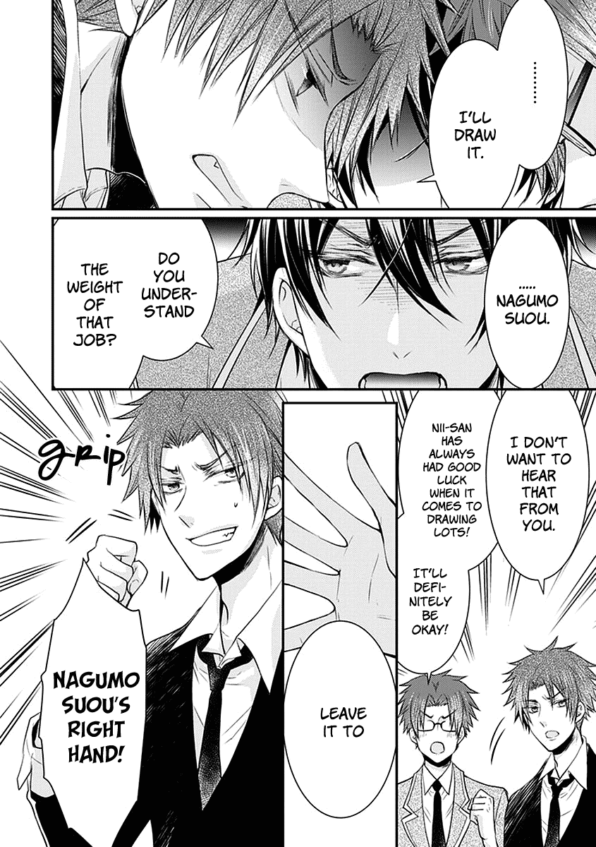 Shinobi Shijuusou Chapter 21 page 8 - Chapter 21
