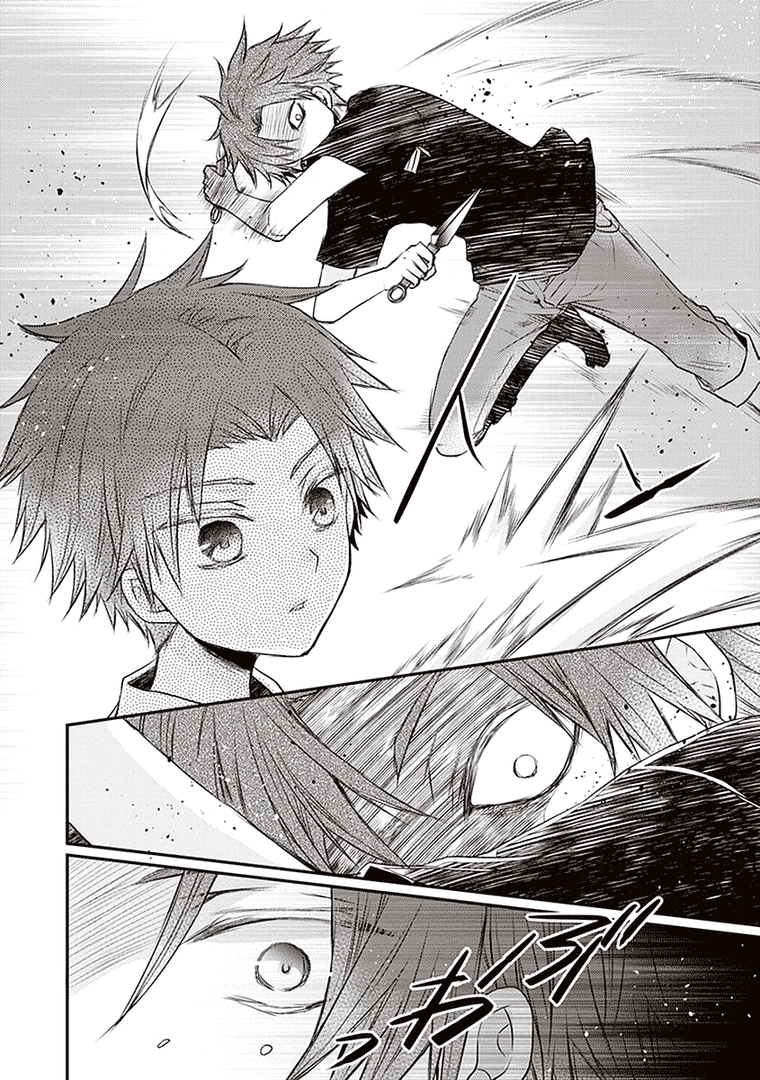 Shinobi Shijuusou Chapter 22 page 13 - Chapter 22