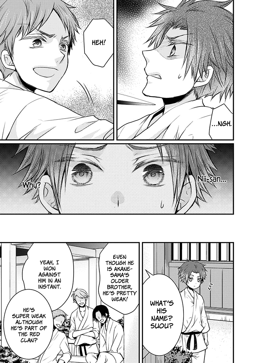Shinobi Shijuusou Chapter 22 page 23 - Chapter 22