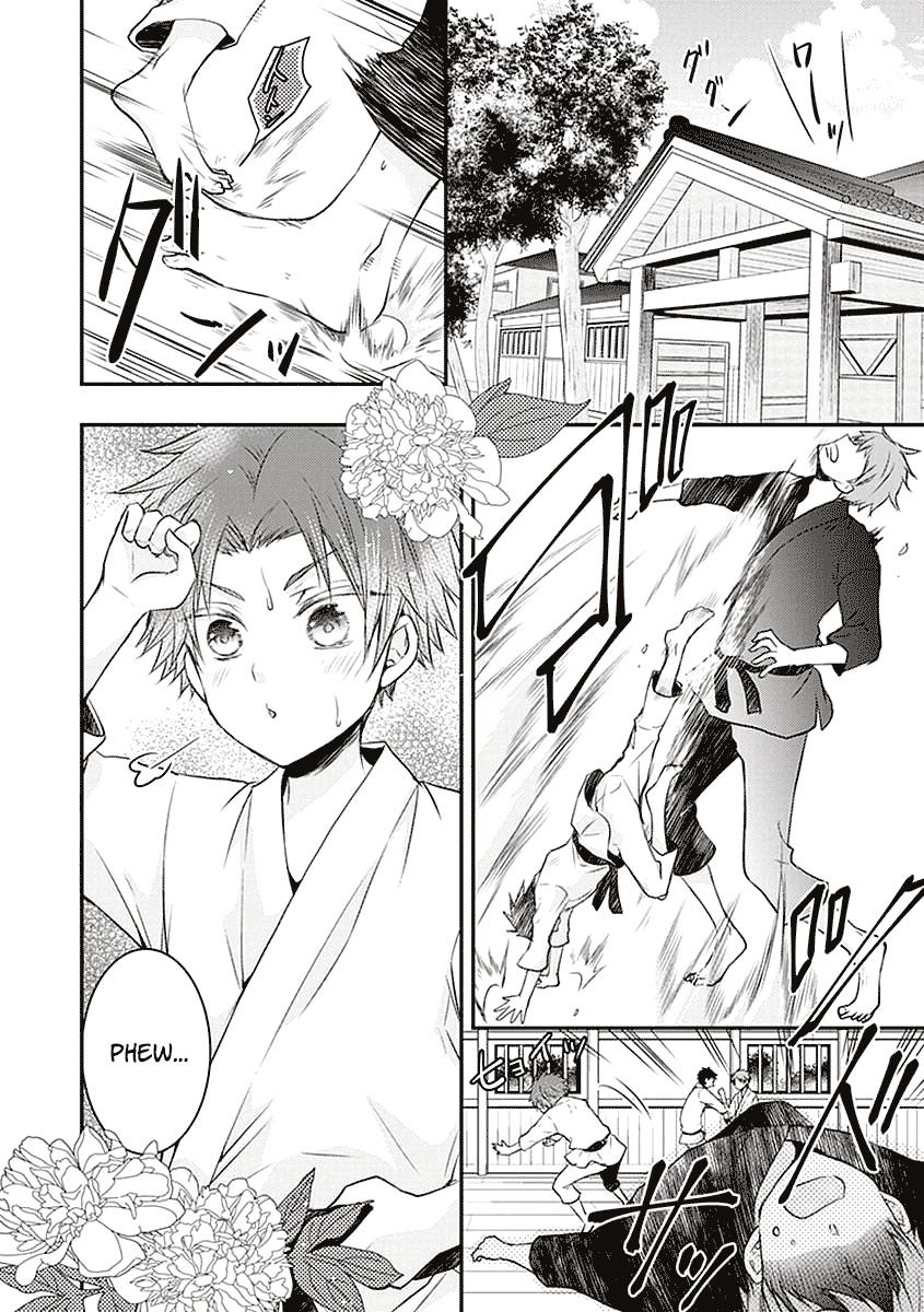 Shinobi Shijuusou Chapter 22 page 3 - Chapter 22