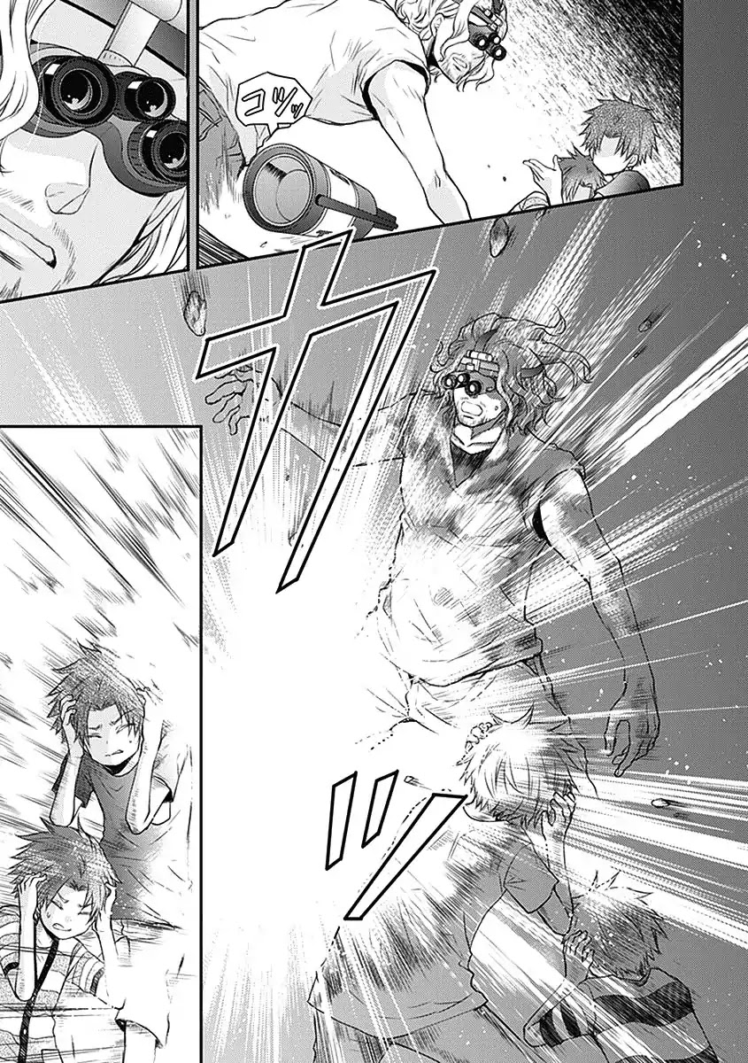 Shinobi Shijuusou Chapter 23 page 10 - Chapter 23