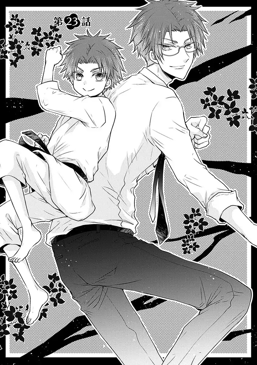 Shinobi Shijuusou Chapter 23 page 2 - Chapter 23