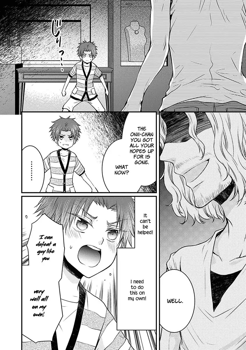 Shinobi Shijuusou Chapter 23 page 3 - Chapter 23