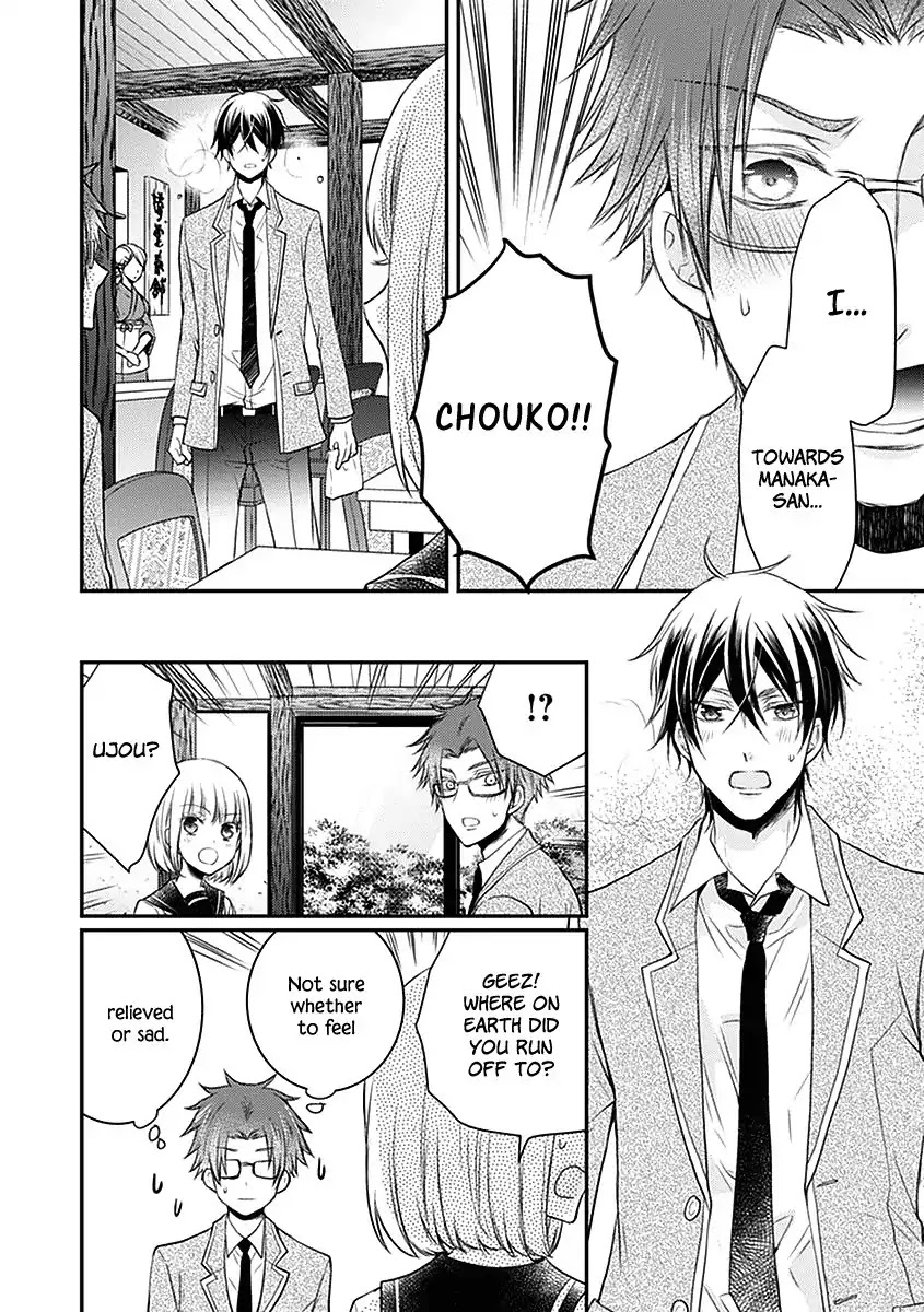 Shinobi Shijuusou Chapter 23 page 34 - Chapter 23