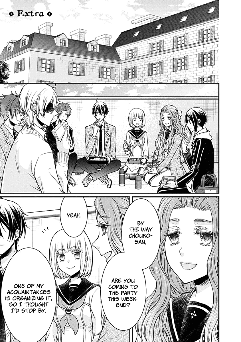 Shinobi Shijuusou Chapter 24.5 page 1 - Chapter 24.5: Extra