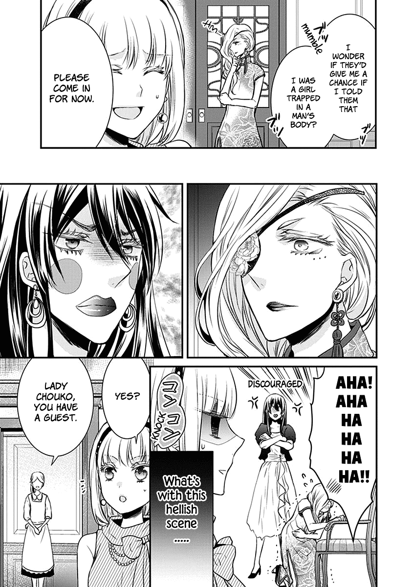 Shinobi Shijuusou Chapter 24.5 page 11 - Chapter 24.5: Extra