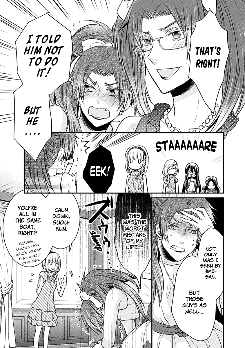 Shinobi Shijuusou Chapter 24.5 page 15 - Chapter 24.5: Extra