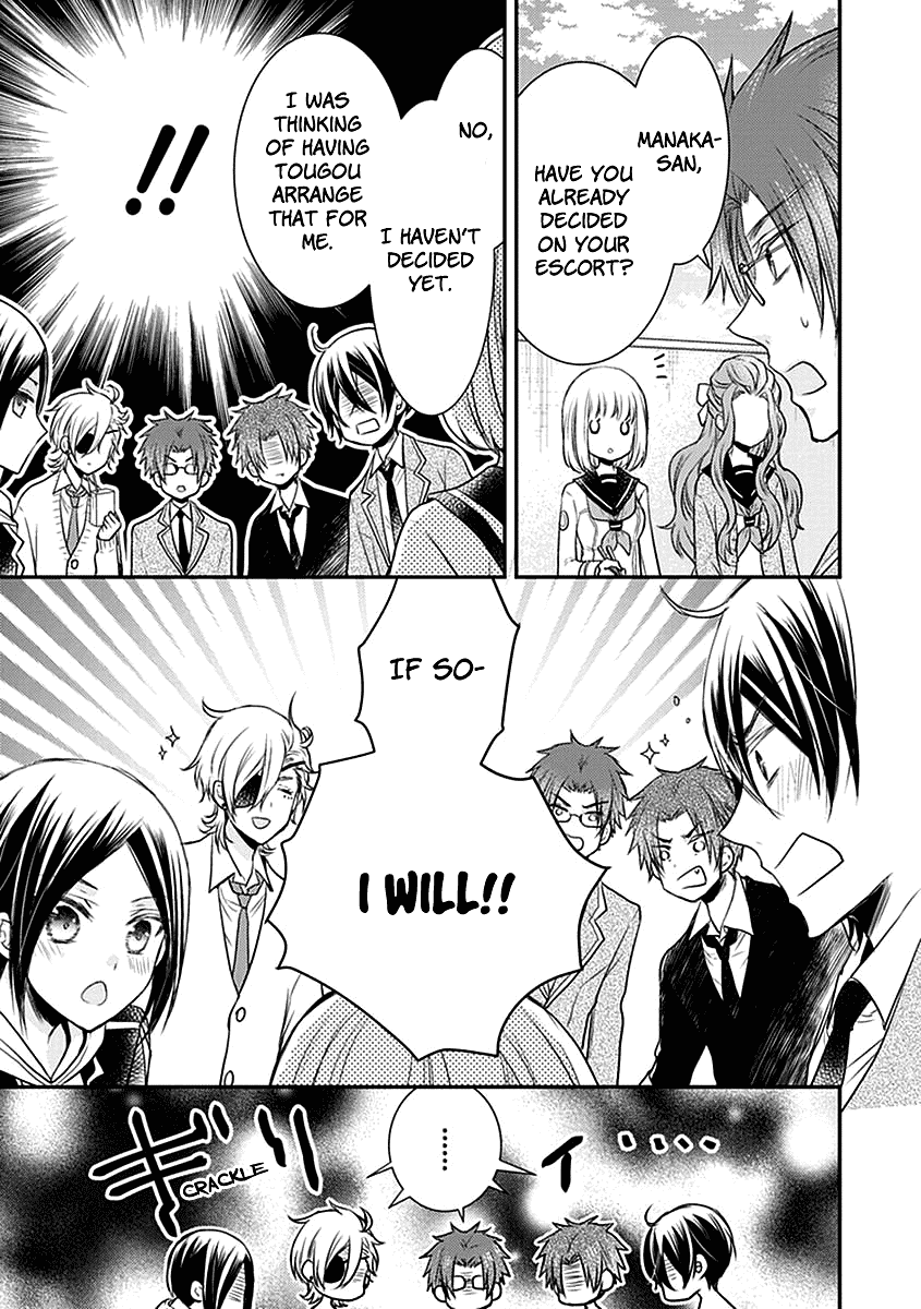 Shinobi Shijuusou Chapter 24.5 page 3 - Chapter 24.5: Extra