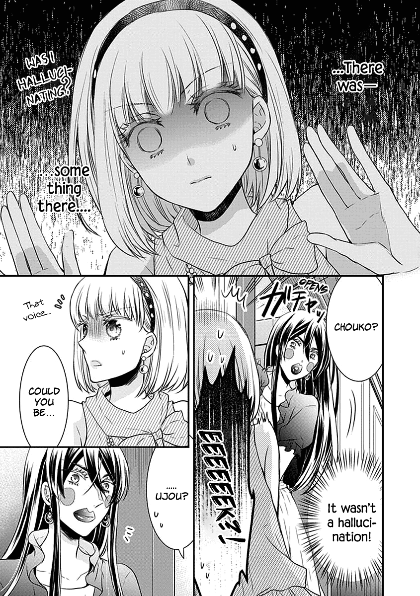 Shinobi Shijuusou Chapter 24.5 page 7 - Chapter 24.5: Extra