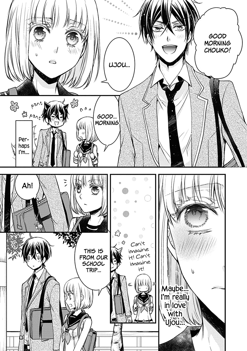 Shinobi Shijuusou Chapter 24 page 12 - Chapter 24
