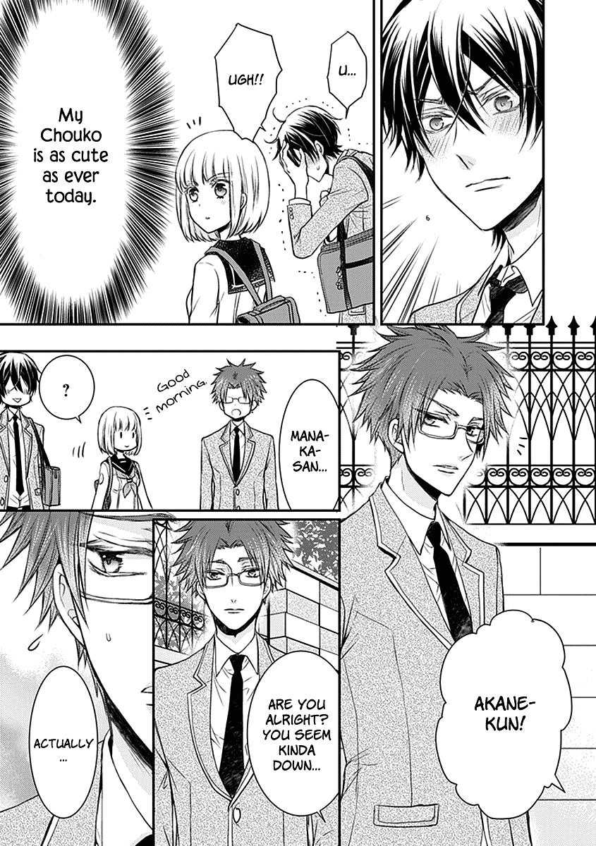 Shinobi Shijuusou Chapter 24 page 14 - Chapter 24