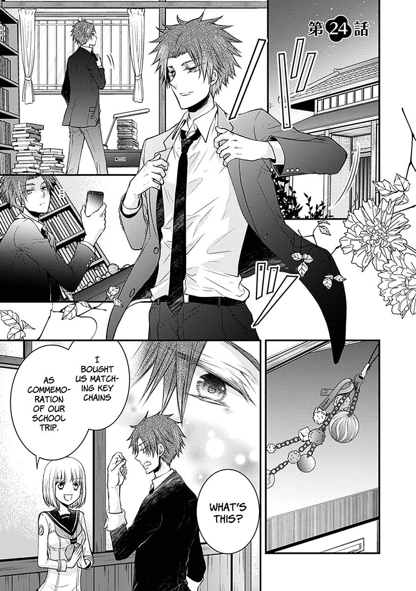 Shinobi Shijuusou Chapter 24 page 2 - Chapter 24