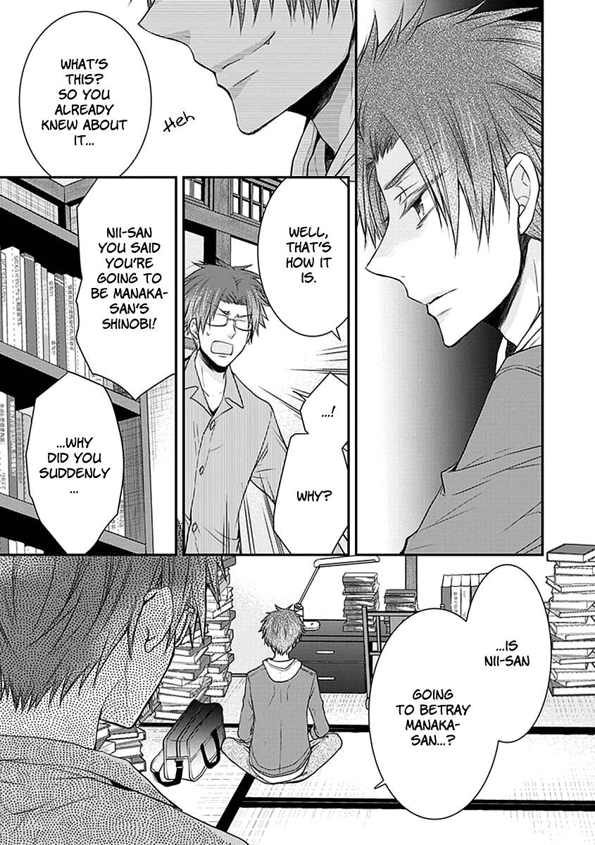 Shinobi Shijuusou Chapter 24 page 22 - Chapter 24