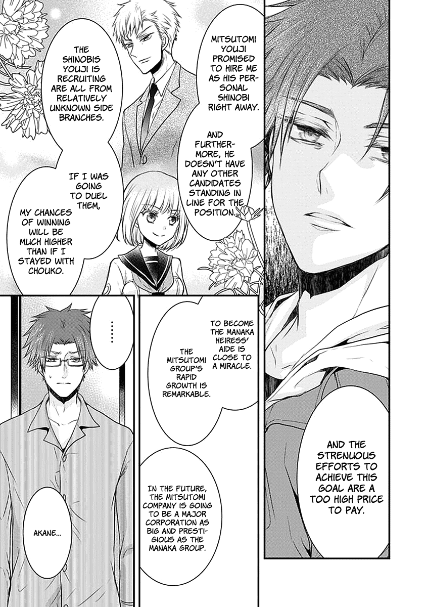 Shinobi Shijuusou Chapter 24 page 24 - Chapter 24