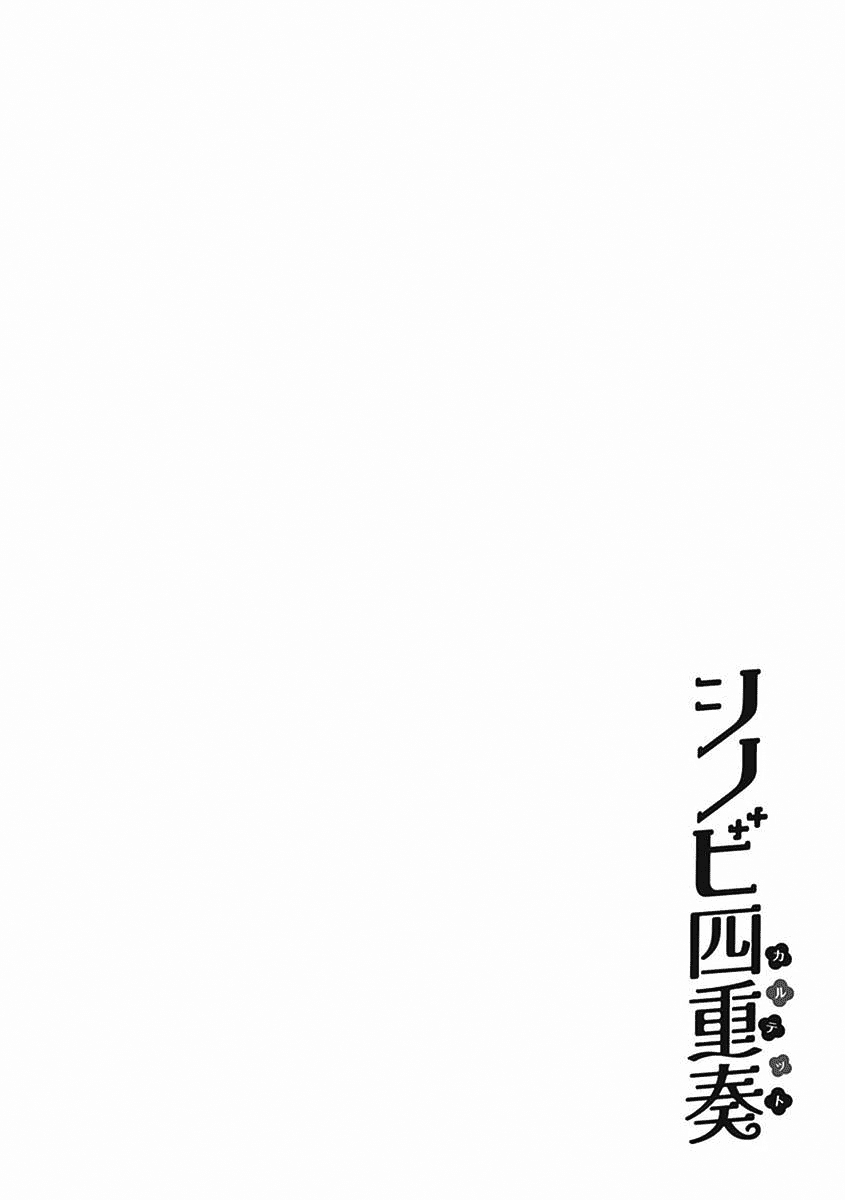 Shinobi Shijuusou Chapter 24 page 30 - Chapter 24