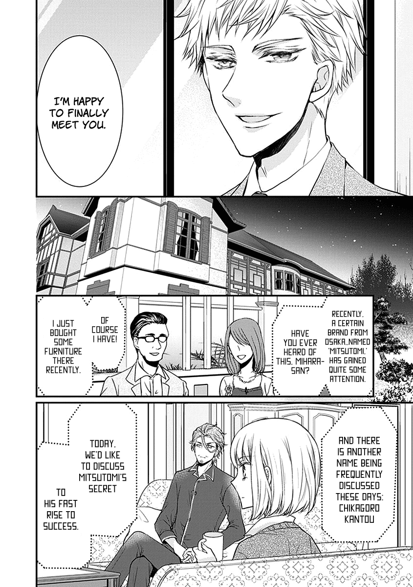 Shinobi Shijuusou Chapter 24 page 5 - Chapter 24