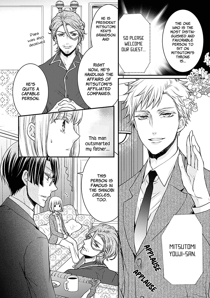 Shinobi Shijuusou Chapter 24 page 7 - Chapter 24