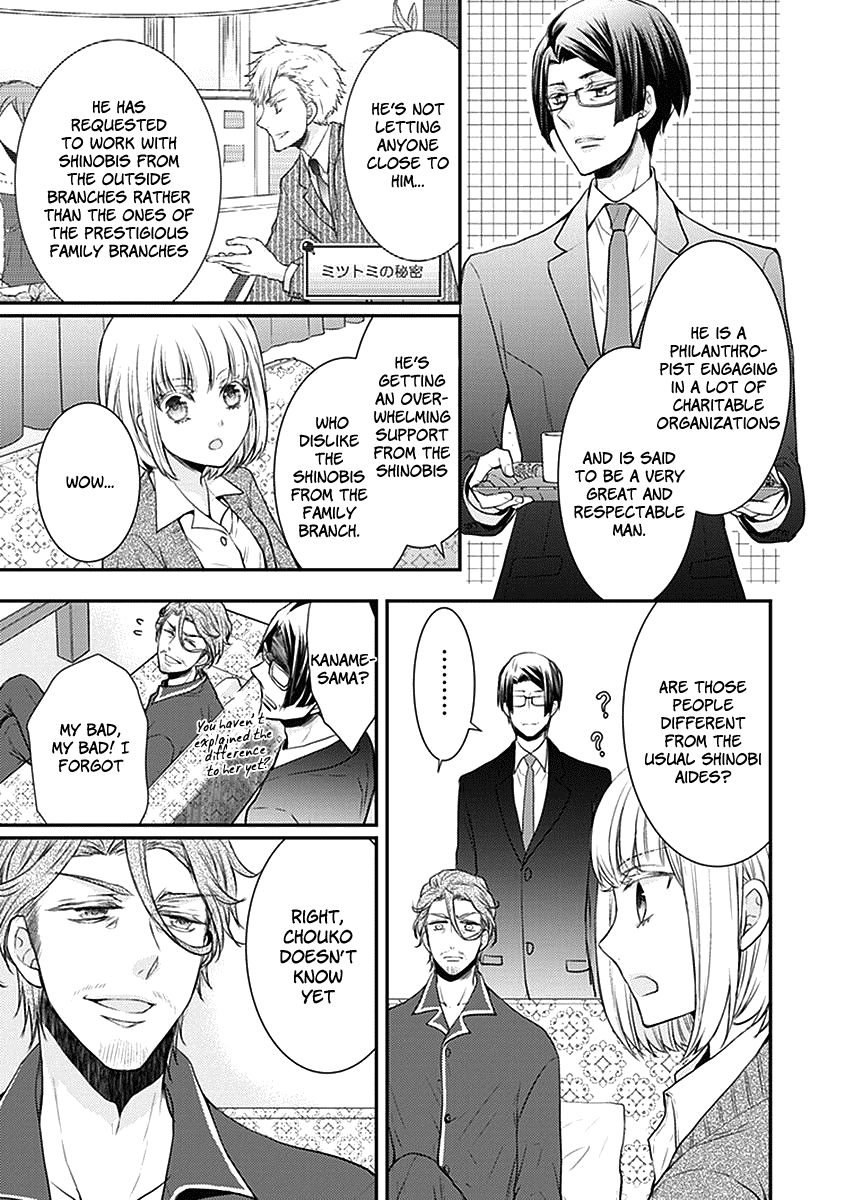 Shinobi Shijuusou Chapter 24 page 8 - Chapter 24