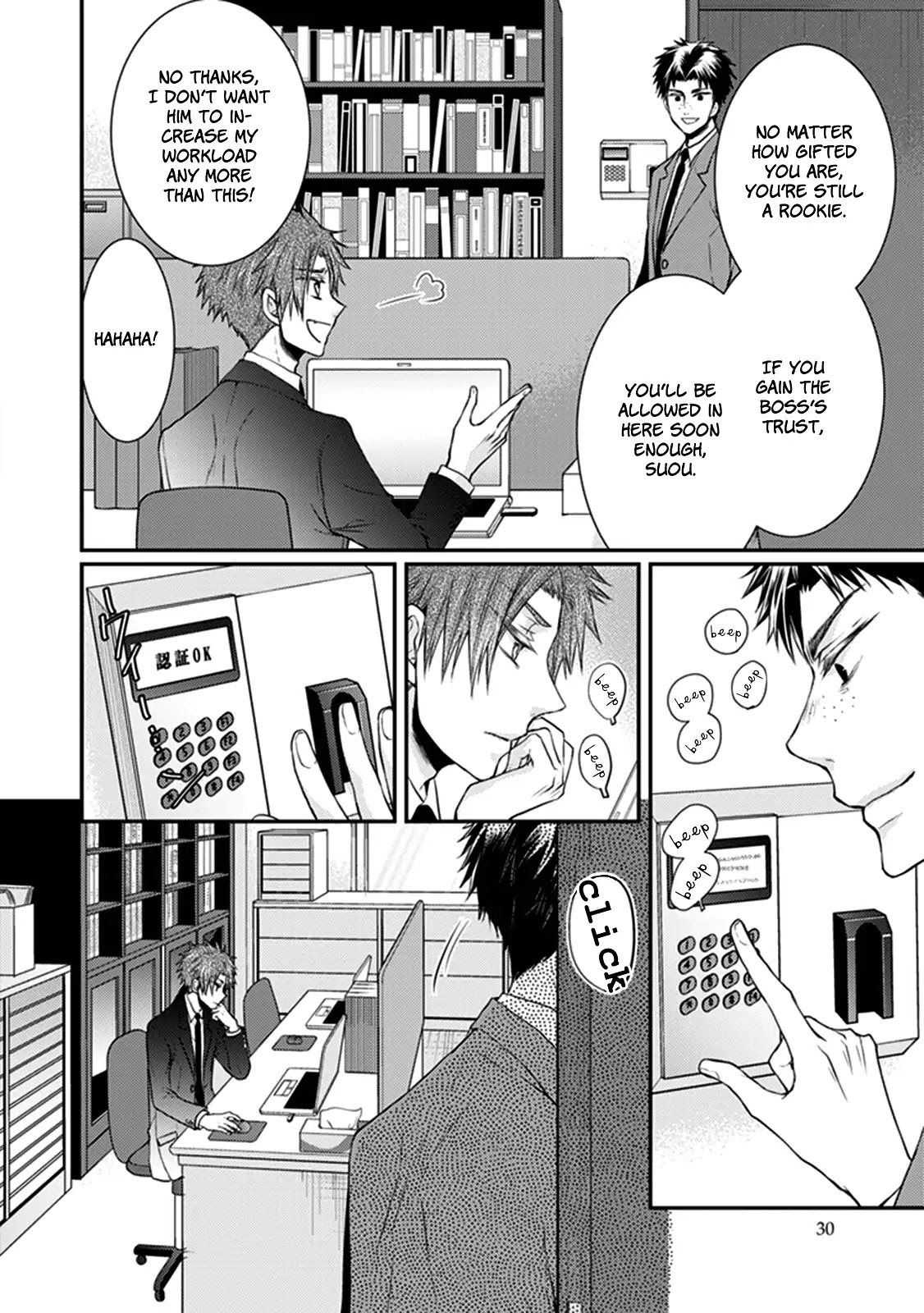 Shinobi Shijuusou Chapter 25 page 32 - Chapter 25