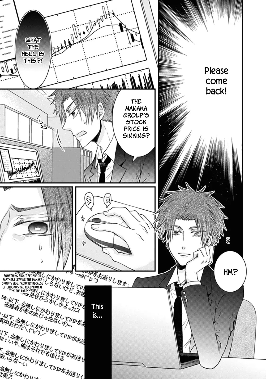 Shinobi Shijuusou Chapter 25 page 37 - Chapter 25