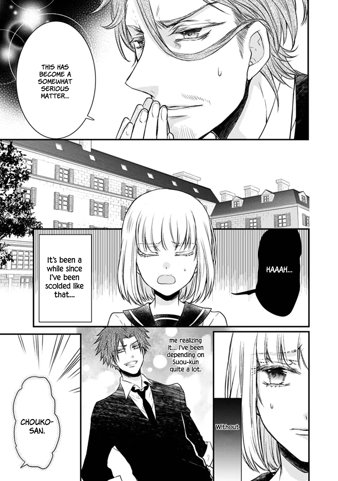Shinobi Shijuusou Chapter 25 page 43 - Chapter 25