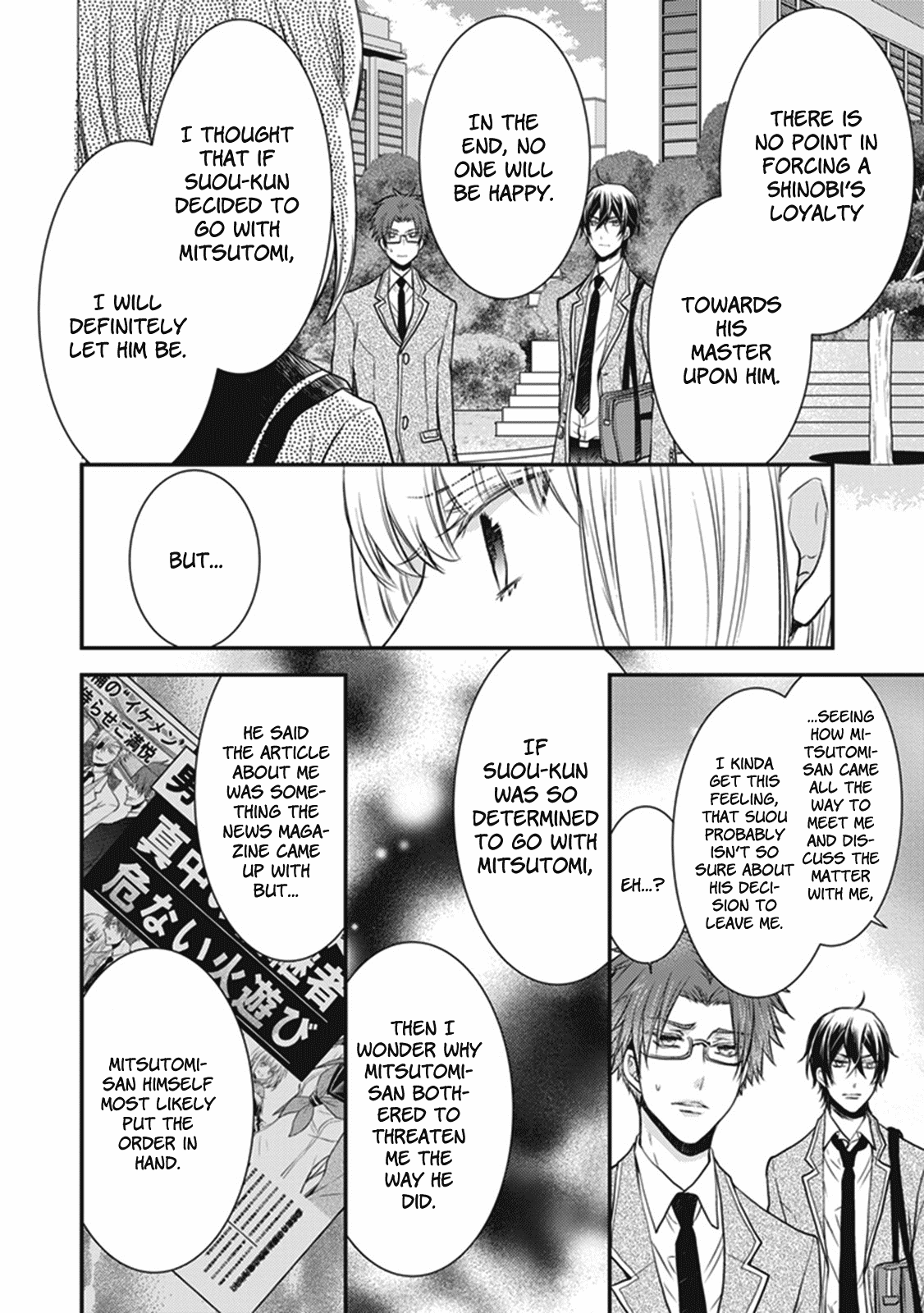 Shinobi Shijuusou Chapter 26 page 19 - Chapter 26