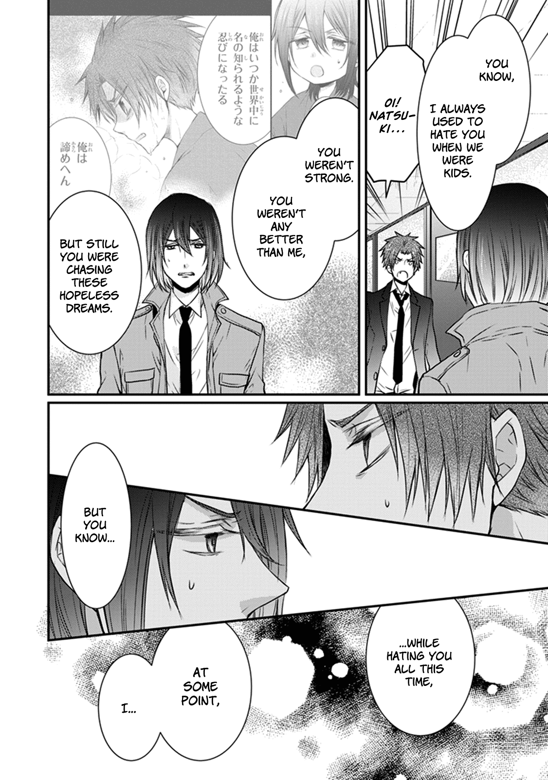 Shinobi Shijuusou Chapter 26 page 29 - Chapter 26