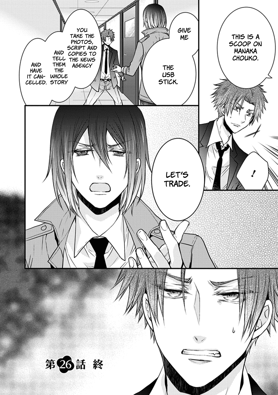 Shinobi Shijuusou Chapter 26 page 31 - Chapter 26