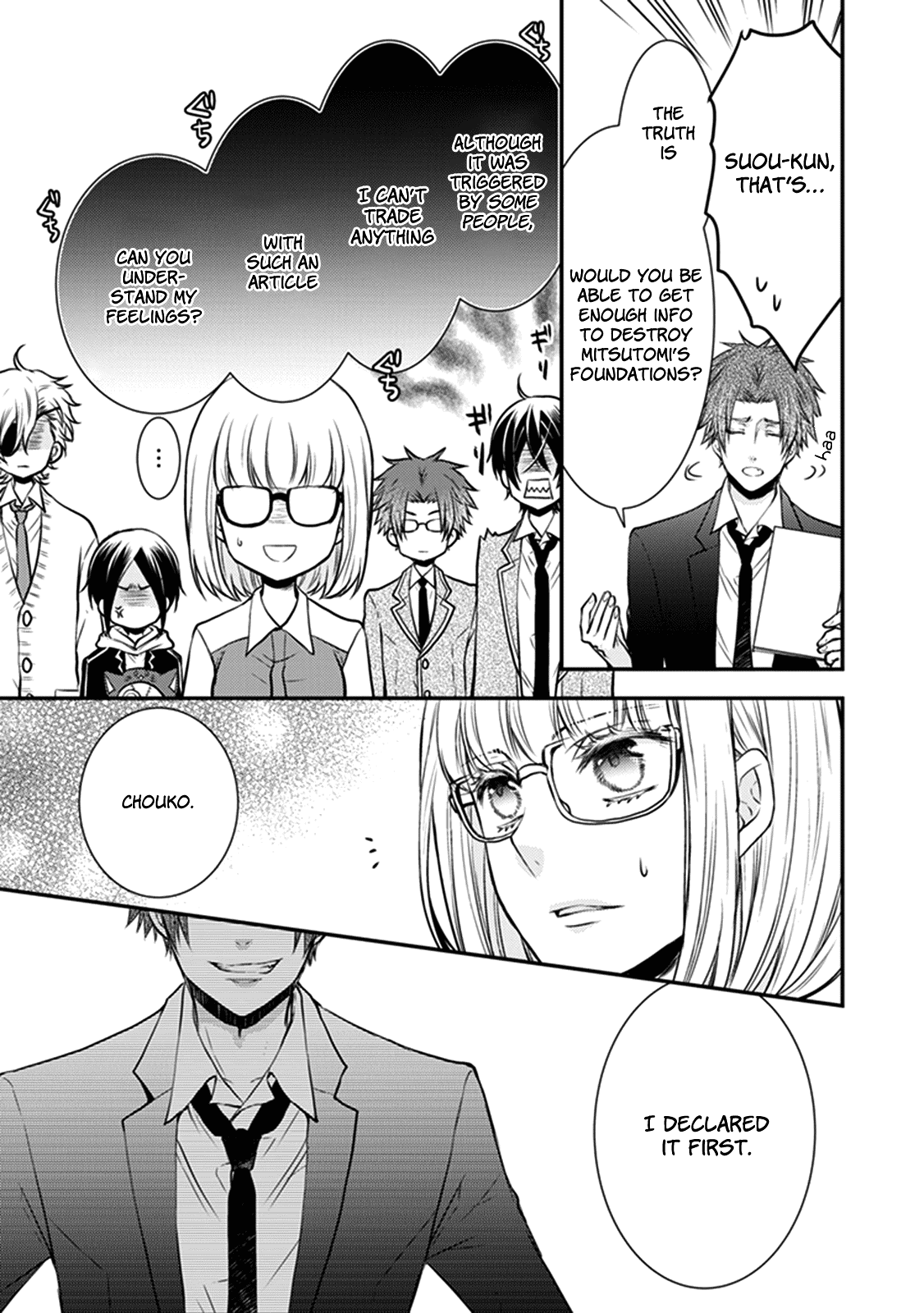 Shinobi Shijuusou Chapter 27 page 24 - Chapter 27