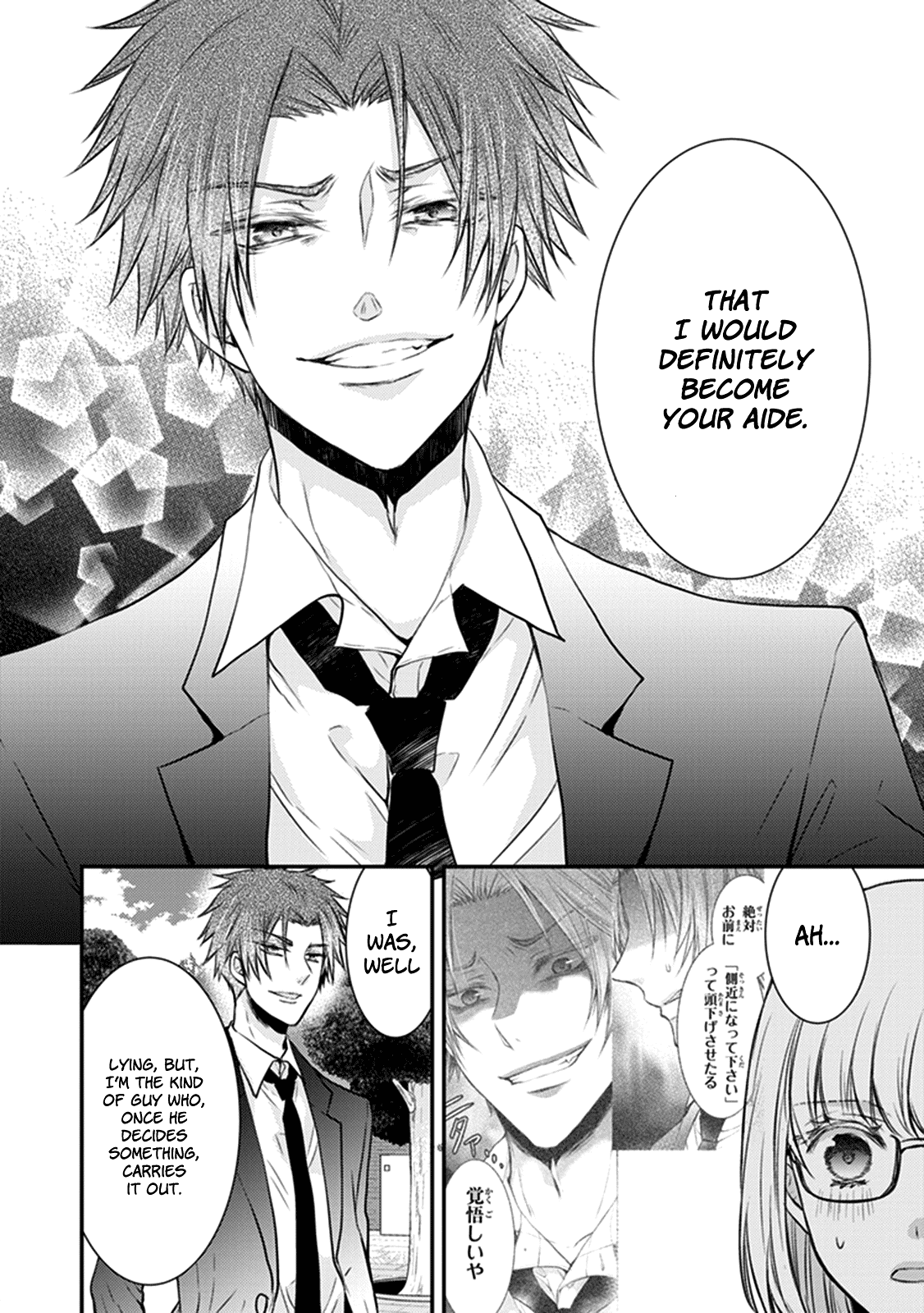 Shinobi Shijuusou Chapter 27 page 25 - Chapter 27