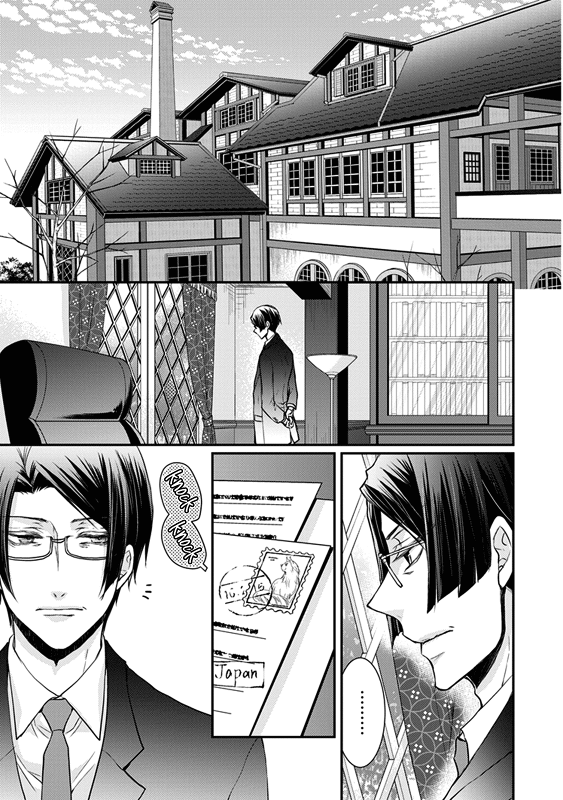 Shinobi Shijuusou Chapter 27 page 39 - Chapter 27
